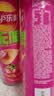 乐事（Lay's）无限薯片 鲜浓番茄味 104克*2罐 208克 休闲零食 膨化食品 实拍图