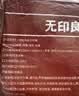 无印良品一次性床单三件套床单被套罩枕套酒店床上用品单人款火车卧铺 实拍图