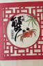 【礼券】阳澄联合大闸蟹礼券8666型公4.5两母3.5两4对8只螃蟹券送礼盒礼品卡 实拍图