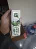伊利【新鲜日期】金典纯牛奶早餐奶250ml*16盒3.6g 礼盒装 实拍图