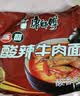 康师傅 方便面 经典老陈醋酸辣牛肉面五连包110g*5 泡面袋装 方便食品 实拍图