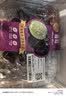 【24小时鲜】地标好物天津茶淀玫瑰香葡萄450g 实拍图