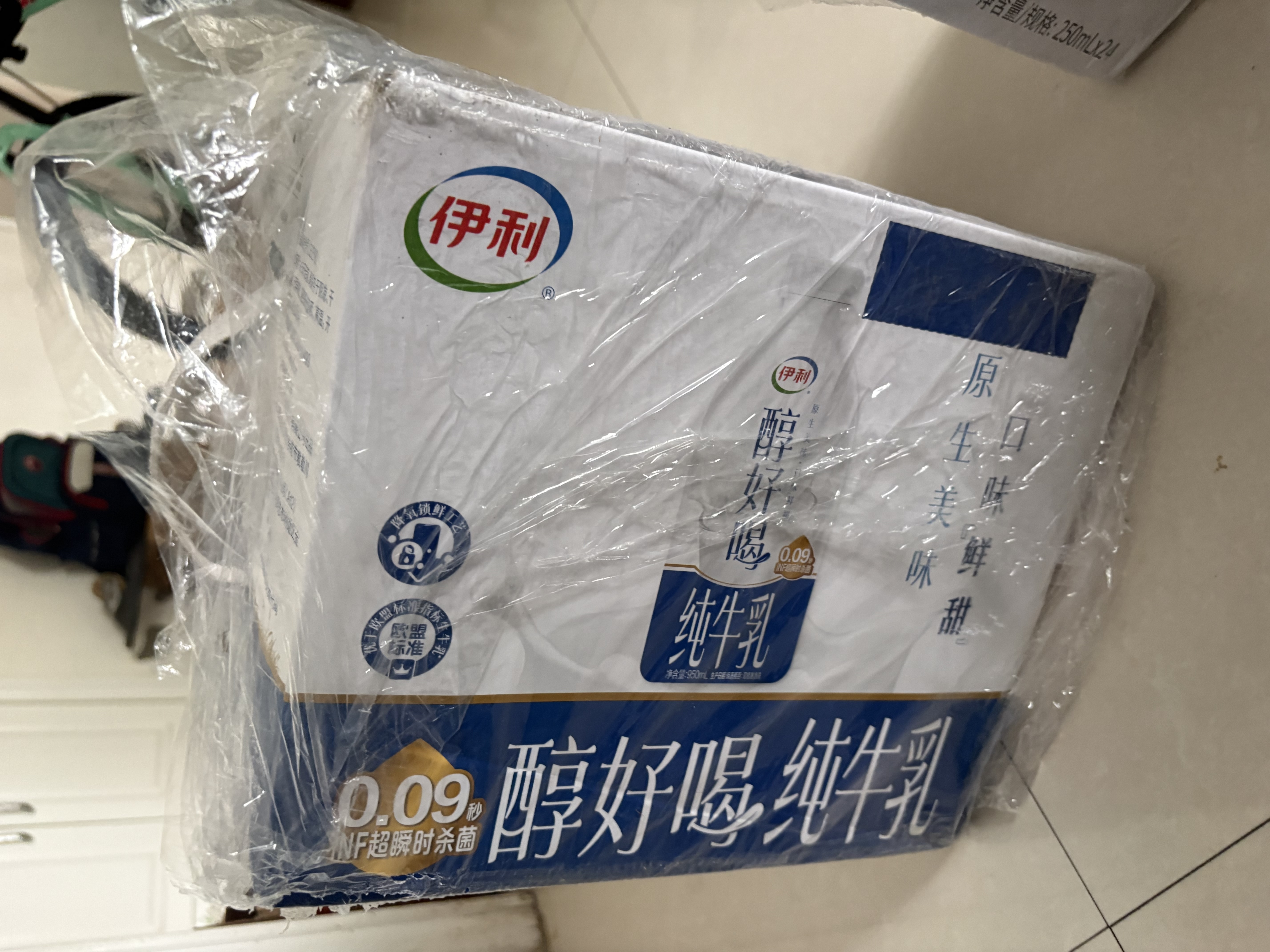 现代牧业三只小牛纯牛奶京东自营早餐奶100%生牛乳200ml*24盒 实拍图
