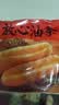 思念无矾放心油条900g20根 食品早点青少年儿童早餐半成品国庆送礼 实拍图