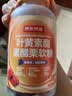 京东京造叶黄素护眼软糖400g 叶黄素酯蓝莓花青素儿童青少年保护视力100粒 实拍图