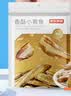 京东京造香酥小黄鱼100g 即食下酒海鲜黄鱼酥小鱼干鱼仔高蛋白零食 实拍图