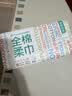 全棉时代洗脸巾70片*1包100%棉干湿两用便携棉柔巾面巾20*20CM 实拍图