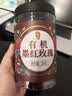 丙田 有机墨红玫瑰花茶 冻干玫瑰花冠特云南大朵级原味玫瑰花干花草茶 实拍图