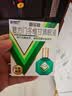 曼秀雷敦 新乐敦复方门冬维甘滴眼液 13ml*2盒 眼药水疲劳眼干眼涩 视力模糊 干眼症 熬夜玩手机 自营 小绿钻 实拍图