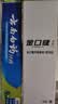 云南白药【采销推荐】经典薄荷护龈牙膏套装 清新口气改善牙龈问题210g*2 实拍图
