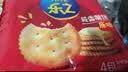 乐之原味薄片香脆饼干  咸味400g 家庭装 休闲零食 早餐下午茶 实拍图