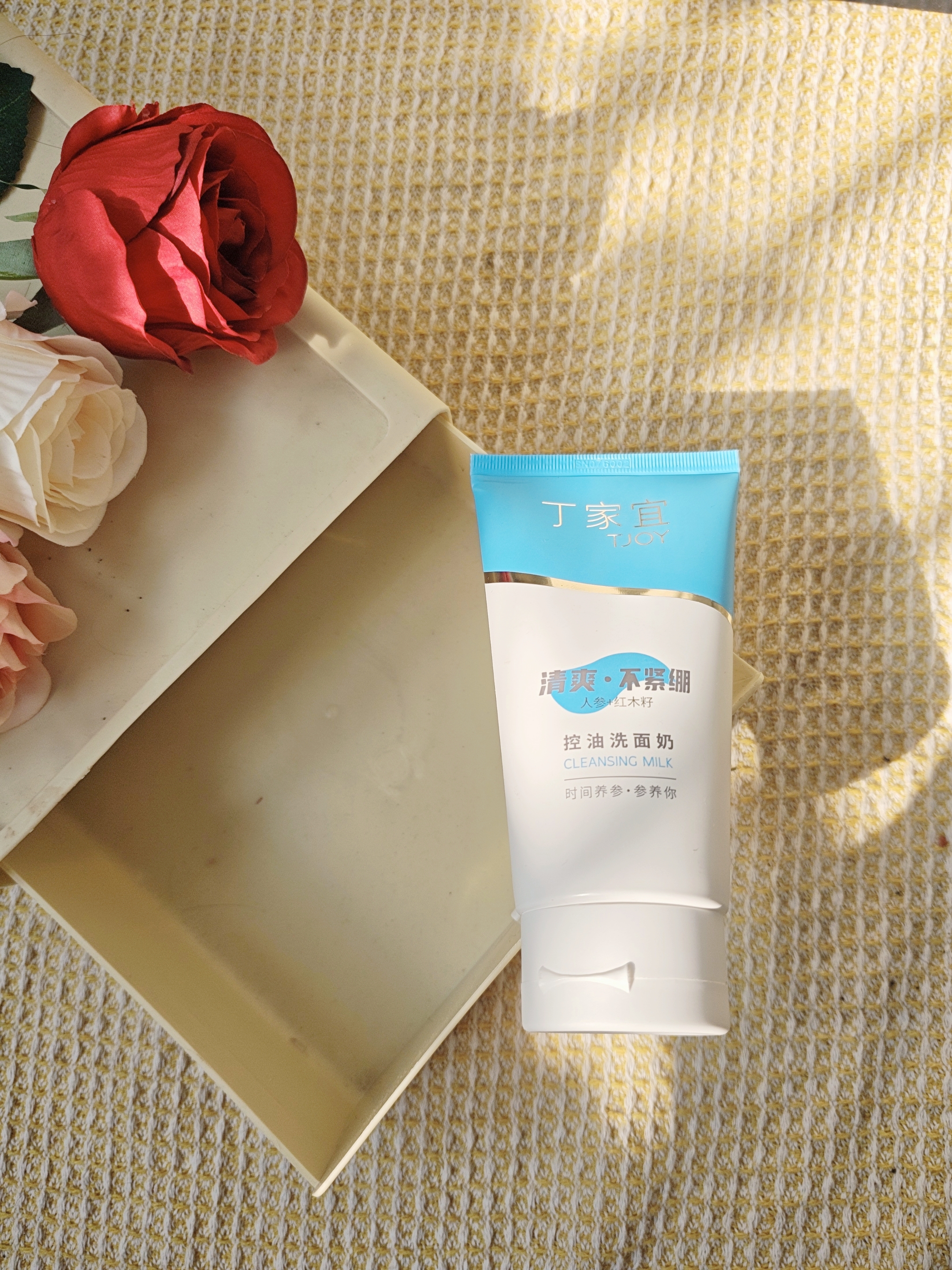 丁家宜（TJOY）控油洗面奶120g深层清洁毛孔洁面乳女士专用老牌国货 实拍图