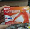 【原研】芬必得 布洛芬缓释胶囊 0.3g*24粒 退烧止痛 缓解牙疼偏头痛神经痛 痛经 实拍图