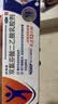 【原研进口】扶他林 双氯芬酸二乙胺乳胶剂 2%*50g 缓解肌肉关节疼痛软组织扭伤拉伤挫伤腰背部损伤 实拍图