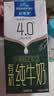 欧德堡（Oldenburger）4.0g蛋白全脂沙漠有机纯牛奶1L*1盒 京东自营 早餐奶 实拍图
