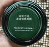 海蓝之谜（LA MER）净澈焕肤面膜50ml清洁泥膜护肤品套装化妆品礼盒生日礼物送女友 实拍图
