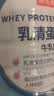 京东京造100%乳清蛋白粉600g 免疫蛋白质粉术后恢复成人中老年人女士男士 实拍图