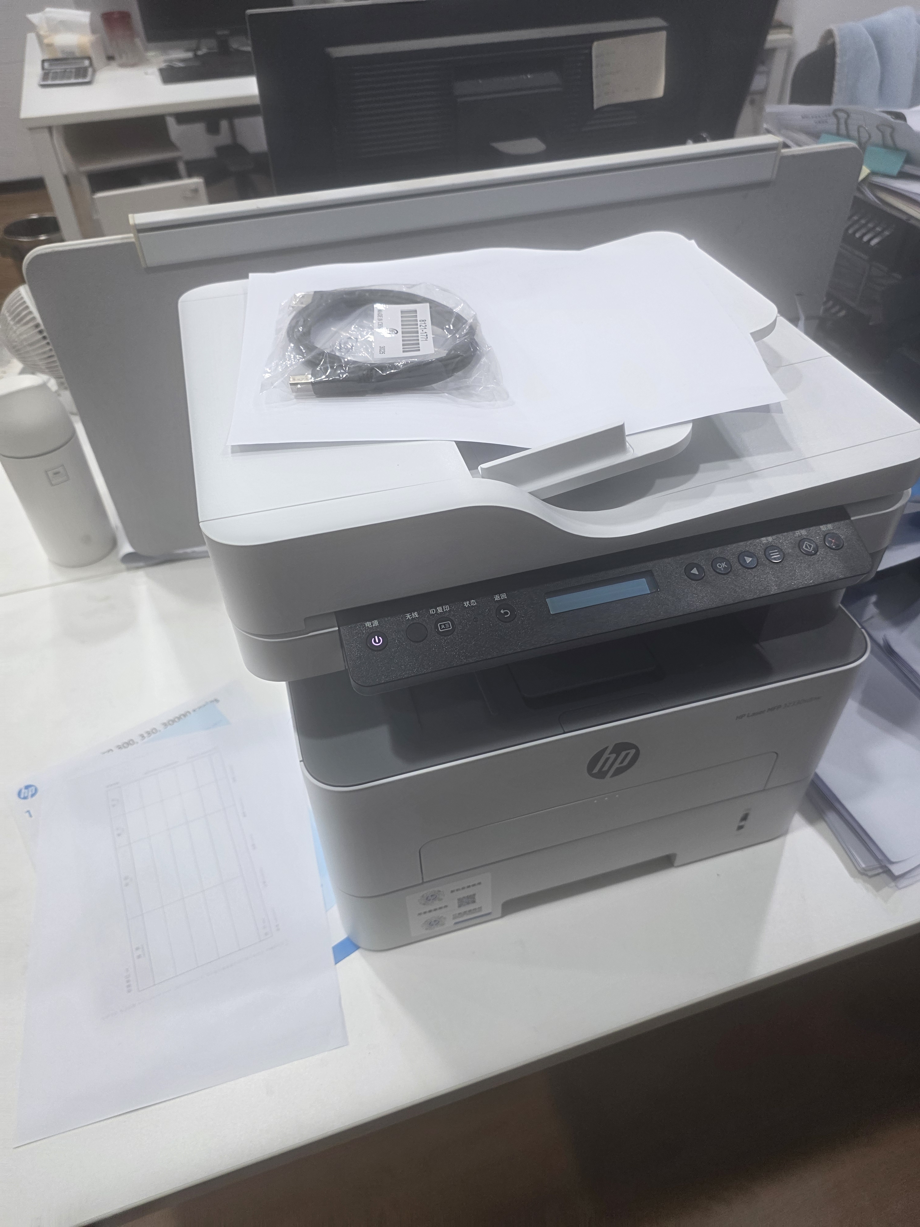 惠普（HP）32330sdnw激光黑白多功能无线双面打印机 连续复印扫描有线商用办公打印 低成本 一年服务5500印 实拍图