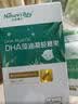 天然博士小琥珀DHA藻油60粒 李思思同款金标dha藻油 dha婴幼儿0-3岁 实拍图