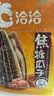 洽洽焦糖瓜子420g办公室休闲零食坚果炒货363大颗粒葵花籽大包装 实拍图