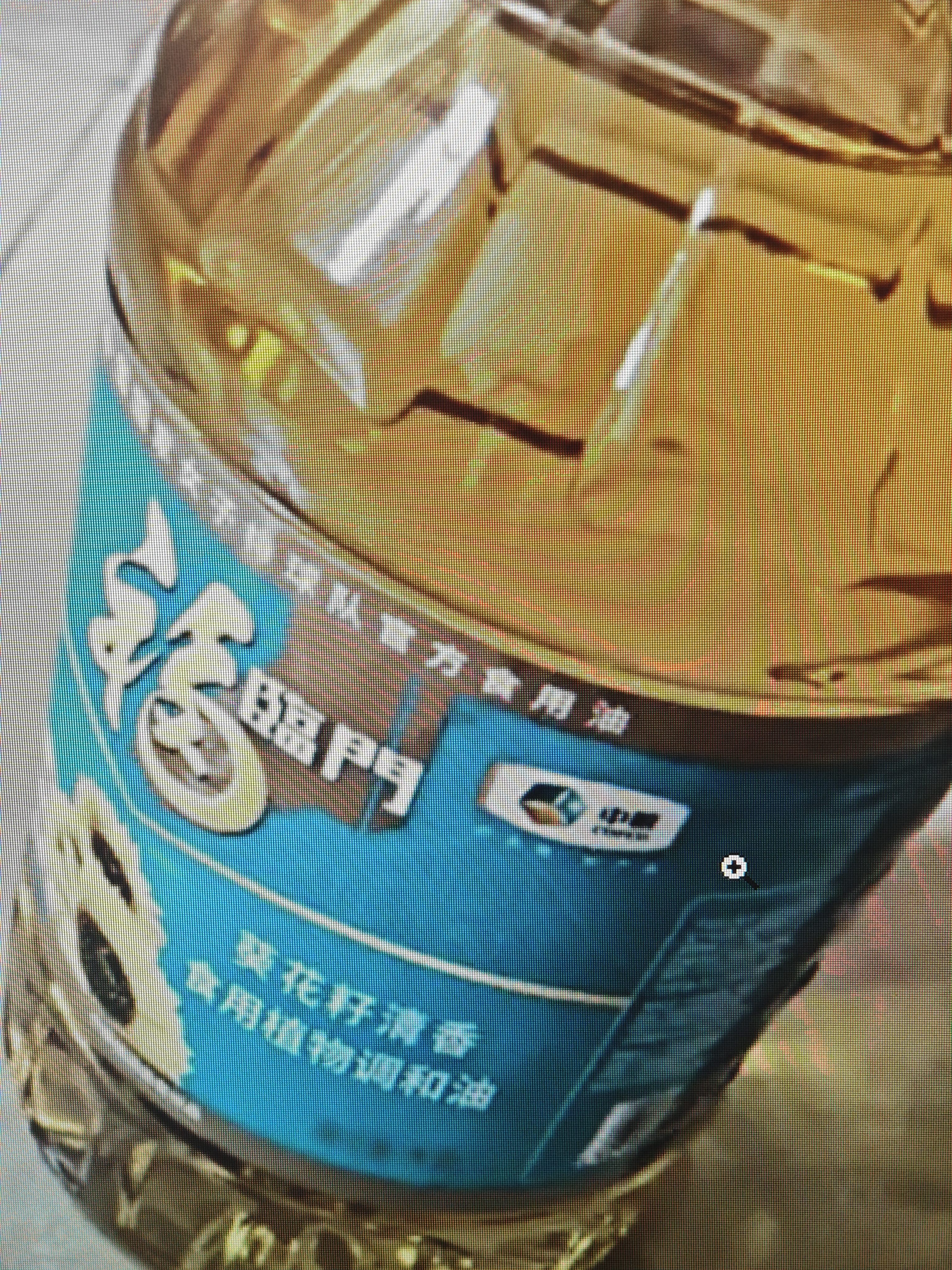 福临门食用油 葵花籽清香食用植物调和油5L 中粮出品 新老包装随机发货 实拍图