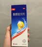 【原研药】康王拜耳复方酮康唑发用洗剂15mg:0.25mg*50ml/盒 实拍图