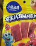 小鹿蓝蓝【0添加蔗糖】苹果八珍山楂片果片山楂条宝宝儿童零食54g 实拍图