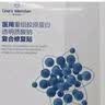 1号会员店（One's Member）医用重组胶原蛋白透明质酸钠复合修复贴械字号敷料面膜状5片装 实拍图