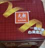 元朗鸡蛋卷 饼干礼盒曲奇休闲零食品糕点 深圳广州特产广东老字号908g 实拍图