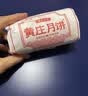 八道水黄庄月饼手工酥皮蛋黄板栗组合散装840g河北特产中式糕点源头直发 实拍图