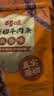 百草味牛肉条五香味50g 肉干肉脯特产肉类小吃即食熟食 新老包装随机发 实拍图