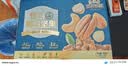 三只松鼠低GI每日纯坚果750g/30袋腰果开心果坚果礼盒礼包团购送礼 实拍图