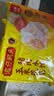 湾仔码头玉米蔬菜猪肉水饺1320g66只速食面点生鲜饺子儿童早餐速冻半成品 实拍图