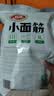 卫龙小面筋辣条 香辣味休闲小零食怀旧童年 282g（约13包 ） 实拍图