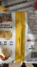 乐事（Lay's）【王鹤棣推荐】薯片 经典原味 135克 休闲零食 膨化零食  实拍图