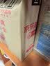 女兒红 精品五年 半干型 绍兴黄酒 1.5L 单坛装 送礼花雕酒 实拍图
