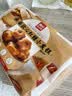 西贝莜面村朵朵软心红糖小发糕240g 共6个儿童早餐食品半成品发糕加热即食 实拍图