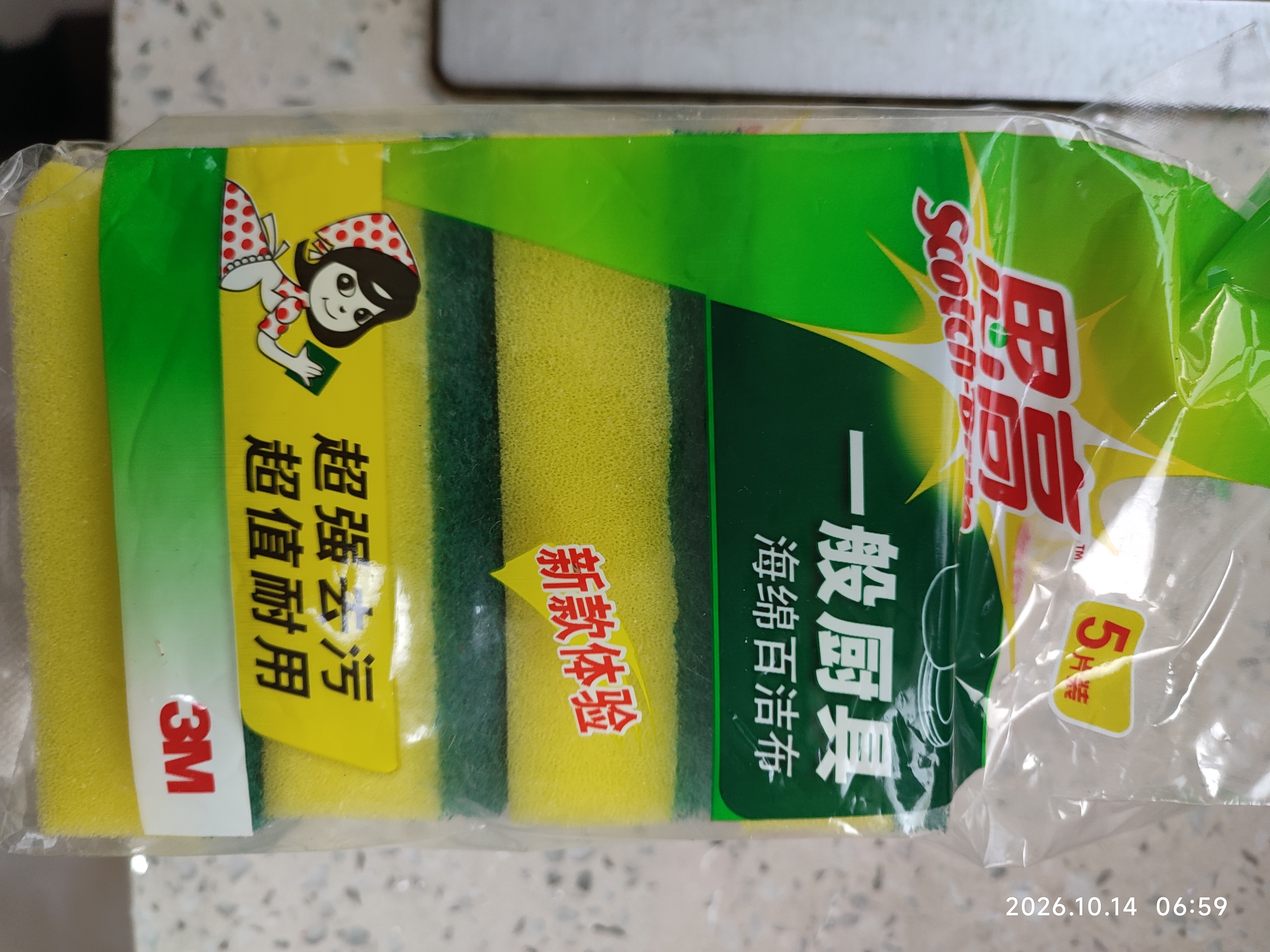 3M思高金刚砂洗碗布 5片装洗碗海绵百洁布厨房吸水经典款抹布G6215 实拍图