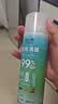 绿之源  银离子鞋袜除臭除菌喷雾260ml 皮鞋除脚臭去异味脚汗鞋袜清香剂 实拍图