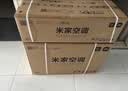 小米【20号晚八价更低】空调 巨省电 1.5匹挂机 一级能效 外机单排铜管 KFR-35GW/N1A1 实拍图