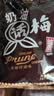 大白兔 奶油话梅糖500g(约100颗) 休闲糖果零食上海特产 实拍图