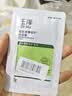 玉泽（Dr.Yu）皮肤屏障修护保湿霜50g敏感肌舒缓面霜补水保湿 实拍图