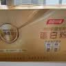 汤臣倍健药店同款金装蛋白粉300g*2罐 +臻钻10g 中老年增强免疫力营养品 实拍图