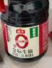 海天生抽酱油 0金标1.28L*2【0添加 特级酱油】纯金标系列 白灼凉拌 实拍图