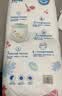 宜婴弱酸水果拉拉裤夏季超薄透气尿不湿4XL码30片【未检出甲酰胺】 实拍图