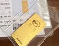 菜百首饰“财富”投资金条 足金Au999.9黄金金砖 投资 收藏礼品 “财富”金条 50克(不支持7天无理由退换货) 实拍图