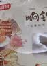 富昌响铃卷150g 响之卷素皮油卷油豆皮卷腐竹干货火锅食材麻辣烫 实拍图