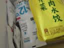 湾仔码头荠菜猪肉水饺1320g66只食品速食面点生鲜饺子夜宵早餐速冻半成品 实拍图