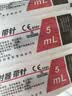 治宇 一次性使用注射器带针 医用疫苗针管针筒喂食喂药器 5ml 10支装 实拍图