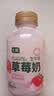 七鲜 生牛乳草莓奶300ml 实拍图